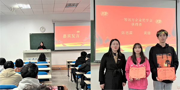 NLC电子(中国)集团