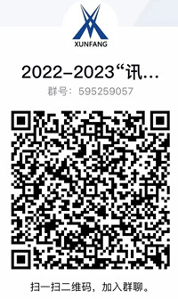 20230412150331_54580 NLC电子(中国)集团