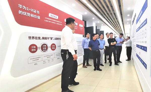 NLC电子(中国)集团