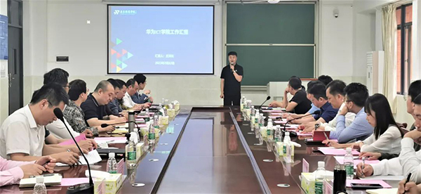 NLC电子(中国)集团