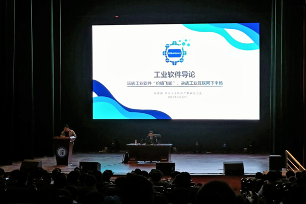 NLC电子(中国)集团