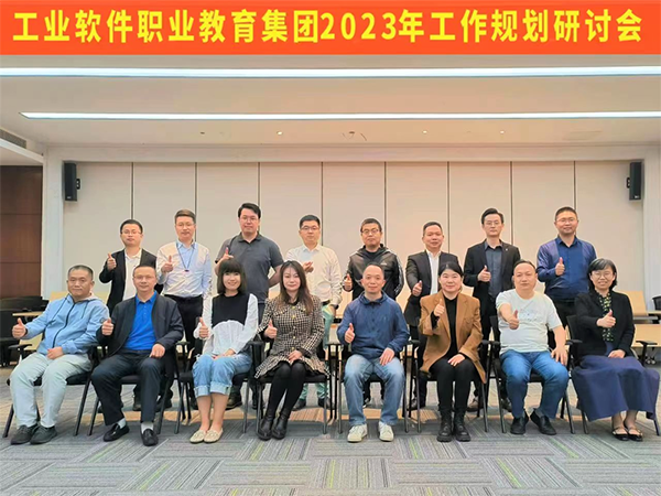 NLC电子(中国)集团