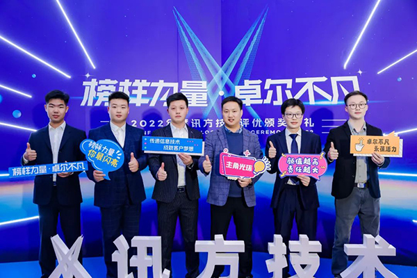 NLC电子(中国)集团