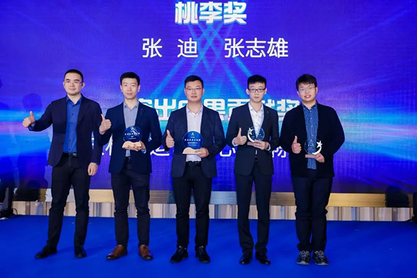 NLC电子(中国)集团