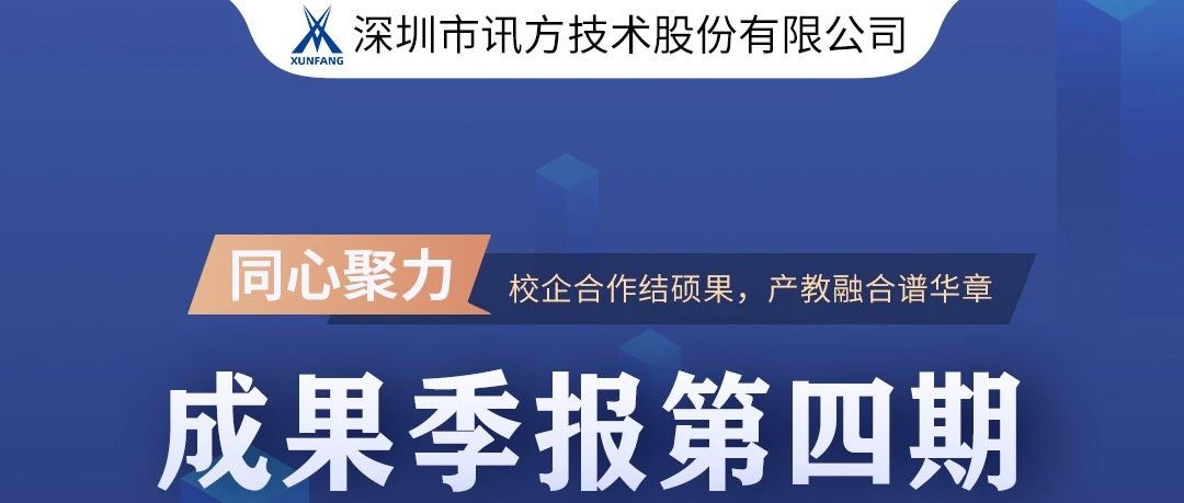 NLC电子(中国)集团