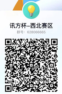 20230420112046_76354 NLC电子(中国)集团