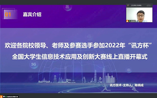 20230423104528_11276 NLC电子(中国)集团