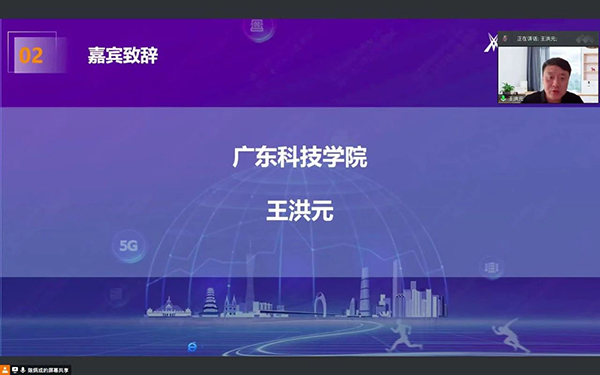 20230423104547_99181 NLC电子(中国)集团