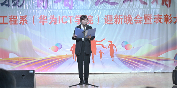 NLC电子(中国)集团