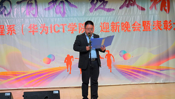 NLC电子(中国)集团
