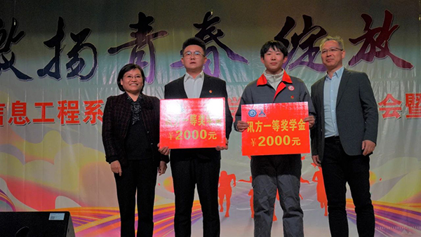 NLC电子(中国)集团