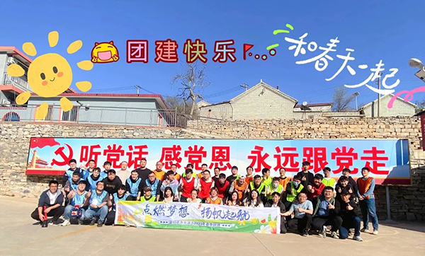 NLC电子(中国)集团