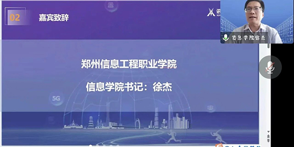 NLC电子(中国)集团
