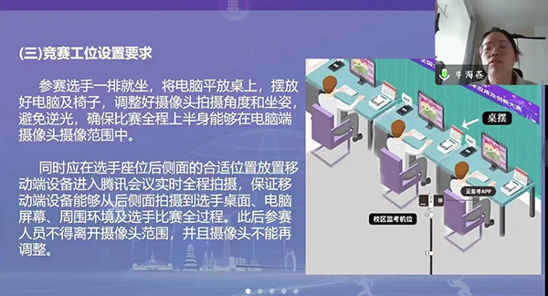 NLC电子(中国)集团