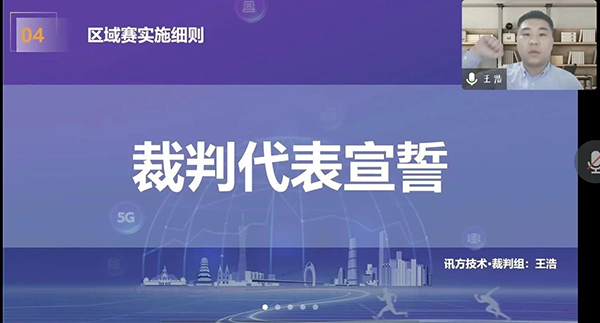NLC电子(中国)集团