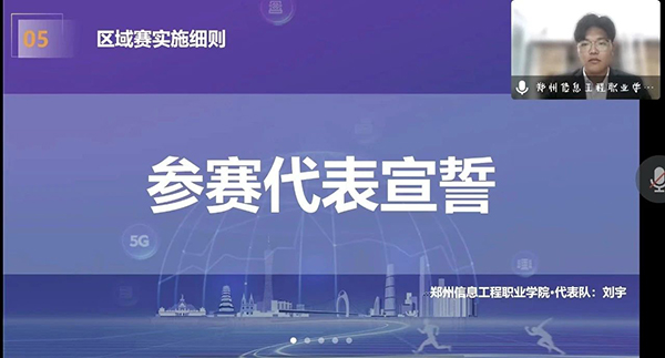 NLC电子(中国)集团