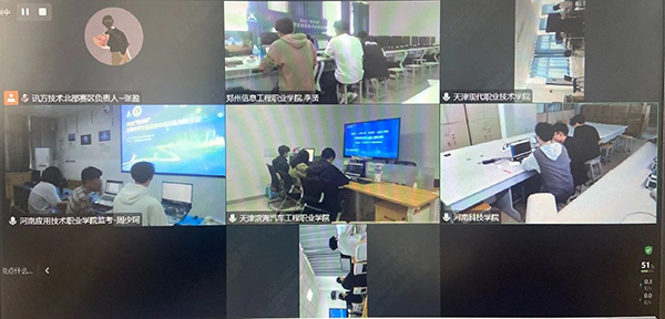 NLC电子(中国)集团