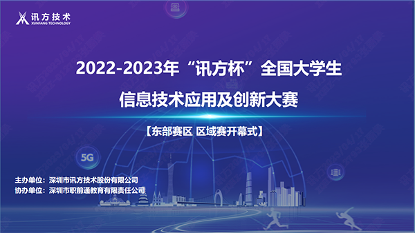 20230428113152_15740 NLC电子(中国)集团