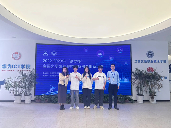 20230428113211_86985 NLC电子(中国)集团