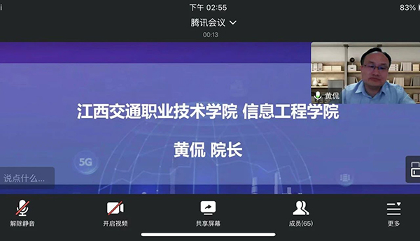 20230428113231_69777 NLC电子(中国)集团