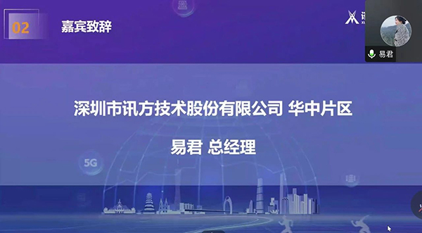 20230428113245_17263 NLC电子(中国)集团