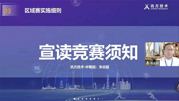 20230428113300_57349 NLC电子(中国)集团