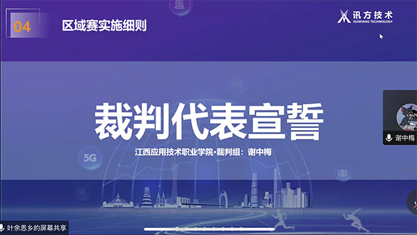 20230428113316_35956 NLC电子(中国)集团