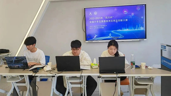 NLC电子(中国)集团