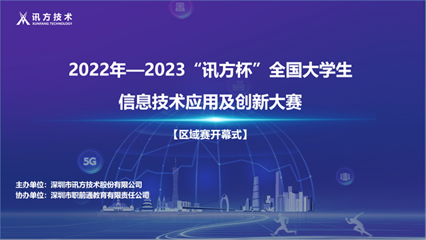 20230509104708_21929 NLC电子(中国)集团