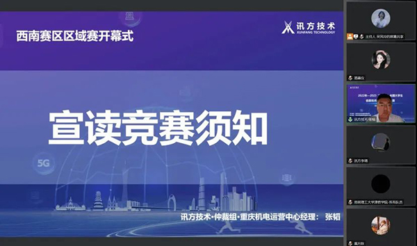 20230509104849_88426 NLC电子(中国)集团