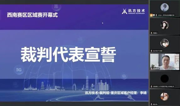20230509104912_82867 NLC电子(中国)集团