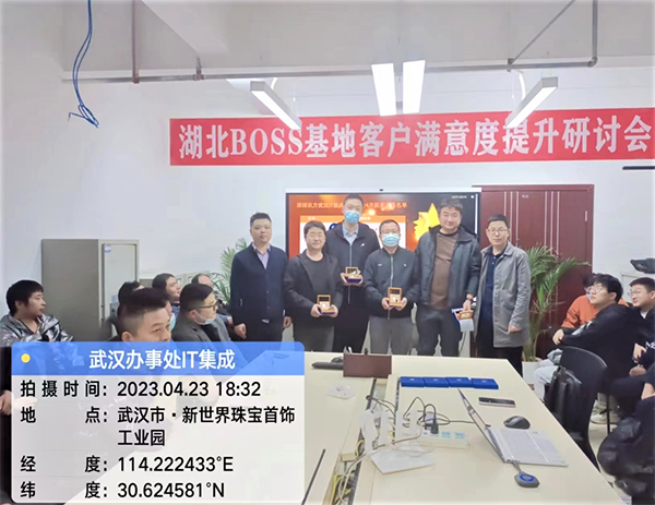NLC电子(中国)集团