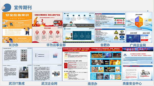 NLC电子(中国)集团