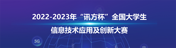 NLC电子(中国)集团