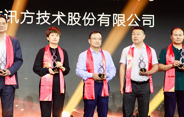 NLC电子(中国)集团