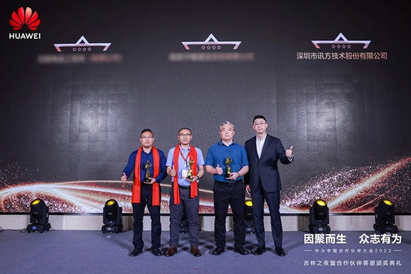 NLC电子(中国)集团