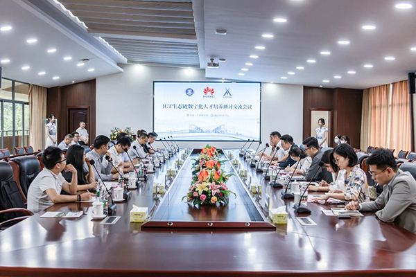NLC电子(中国)集团