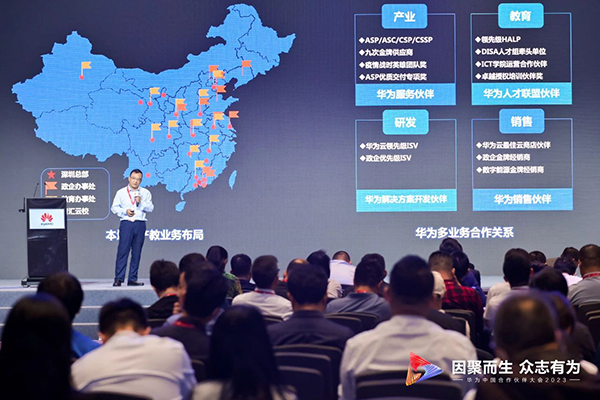 NLC电子(中国)集团