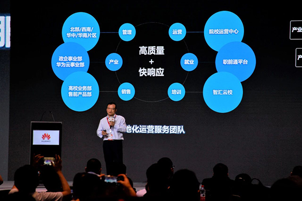 NLC电子(中国)集团