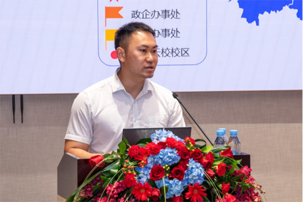 NLC电子(中国)集团