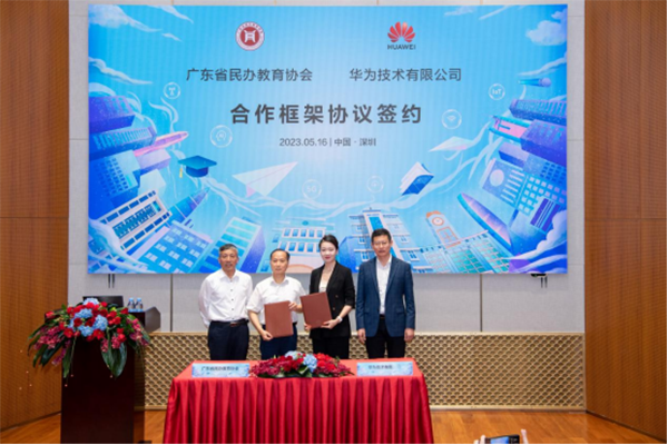 NLC电子(中国)集团