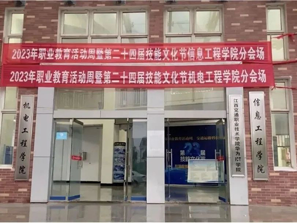 20230530102106_63814 NLC电子(中国)集团