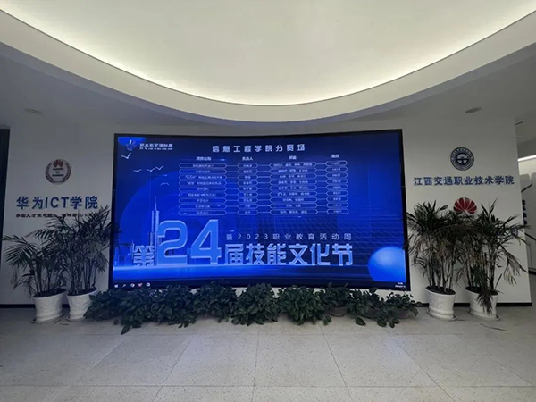 20230530102121_90191 NLC电子(中国)集团