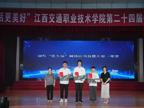20230530102626_58026 NLC电子(中国)集团