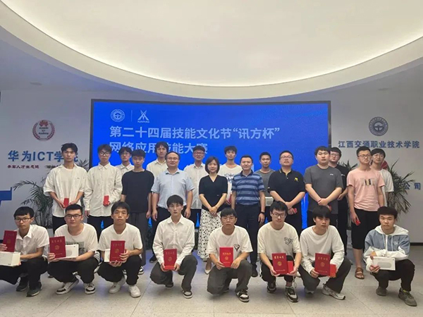20230530102643_51345 NLC电子(中国)集团