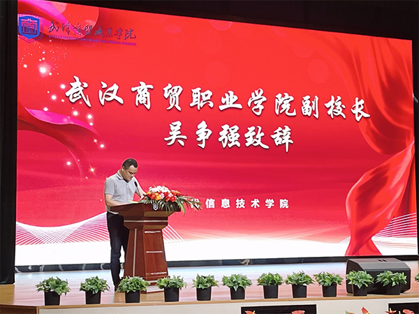 NLC电子(中国)集团