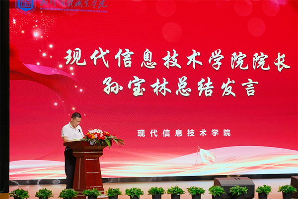 NLC电子(中国)集团