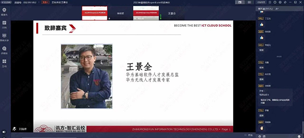 NLC电子(中国)集团