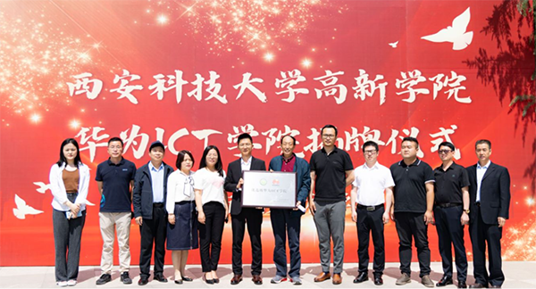 NLC电子(中国)集团