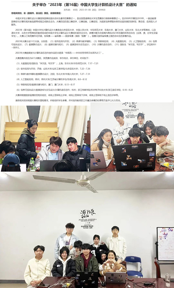 NLC电子(中国)集团